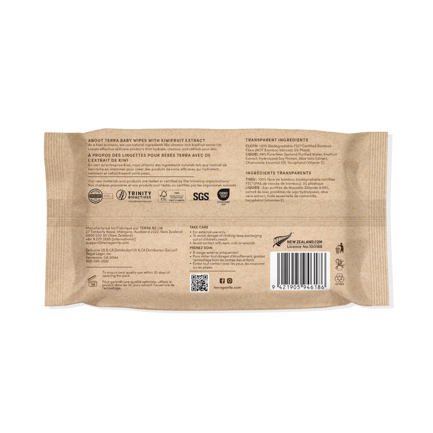 Kiwifruit Extract Baby Wipes 70s (12*70s)
